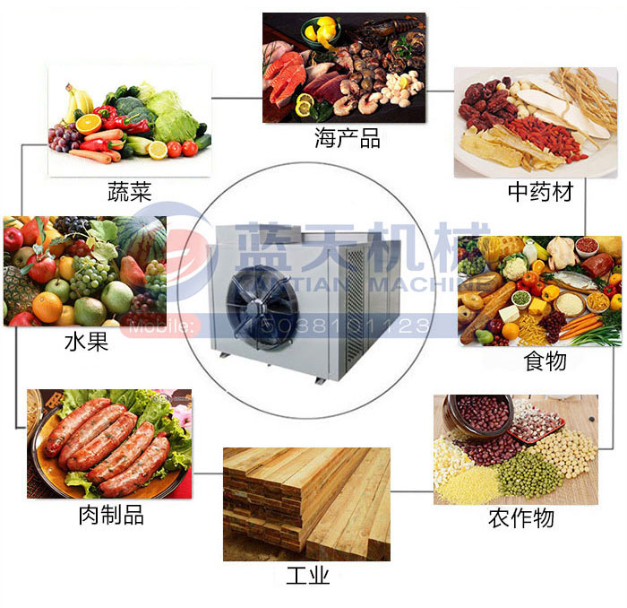 皮革烘干機(jī)可烘干物料廣泛